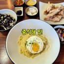 호수로430번길 | 백석역 중국집 맛집 중식당 민 백석동 혼밥 맛집