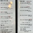 두매산골가든 | [대구맛집] '돌방구가든' 자연산 송이 돌솥밥이 있는 팔공산 용수동 돌솥밥 맛집 추천