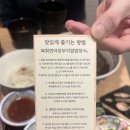 장에가던날 | 한양대맛집 카모메 육회연어장덮밥과 불고기마제소바 후기