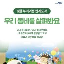 도서출판누리