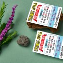 백송세탁소 이미지