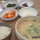 여의도 맛집,가성비좋은 아침 해장국.서여의도 동우황태북어국. 이미지