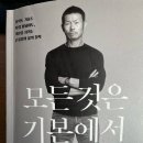 월드문구，책 이미지