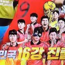 슛돌이치킨피자 이미지