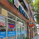 향숙김밥 이미지