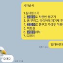 유천 더워시 24시 셀프세차장 이미지