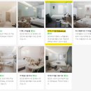 아트래블홈(ARTRAVEL HOME) 이미지