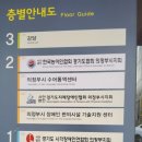 의정부시 장애인복지회관(경기도지체장애인협회) 이미지