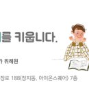 이안서가독서논술학원