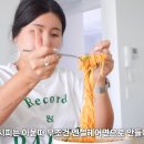 초간단 버터 토마토 파스타 이미지