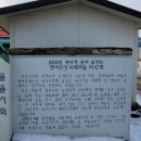 하산경로당 이미지