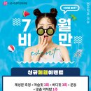 나수미산부인과의원 이미지