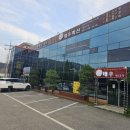 태우축산