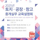 지장고부동산중개 이미지