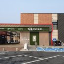 장흥 정남진휴게소 이미지