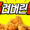 홀려버린닭 이미지