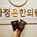 화정온한의원 이미지