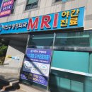 박천수정형외과의원 이미지