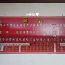 수정반점 이미지