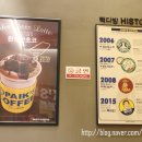 빽다방 서초역점