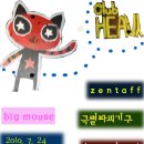 젠 하우스 이미지