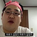 [92번째일상] 무슨일이든 약해지지않는 나자신이 될테야