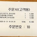 김빠압