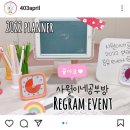 사월이네공부방