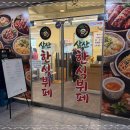 끼니끼니한식부페 네이버블로그