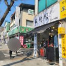 대흥전업사 이미지