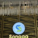 주덕뉴당구클럽 | 푸꾸옥 가성비숙소 소나가 비치 리조트 스탠다드룸 후기