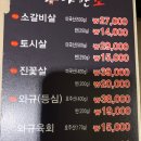 야한소갈비살