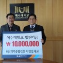 (유)개벽종합건설 이미지