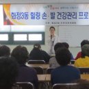 화정3동주민센터 이미지