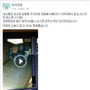 범천1파출소 이미지