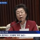 이은재의원 이미지