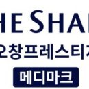 오창메디칼약국 이미지