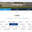 하청스포츠 운동장 이미지