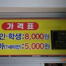 대선사우나 이미지