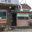 승호네식당 네이버블로그