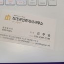 창대 파트너스 이미지