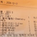 장성동물병원 이미지