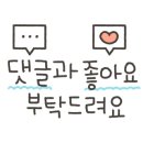 타요키즈카페방방 순천점 이미지