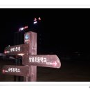 월드사우나 앞 이미지