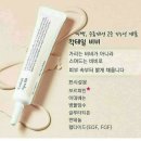 비비항아리
