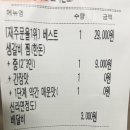 베스트생갈비찜&찜닭 이미지