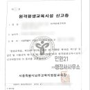 원격평생교육시설 이미지