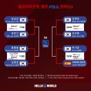 웰컴당구장 이미지