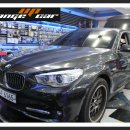 BMW GT 에어컨 필터 불스원 히터필터 교환 이미지