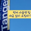 콘웨이주 이미지